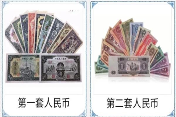 镇平县回收旧币